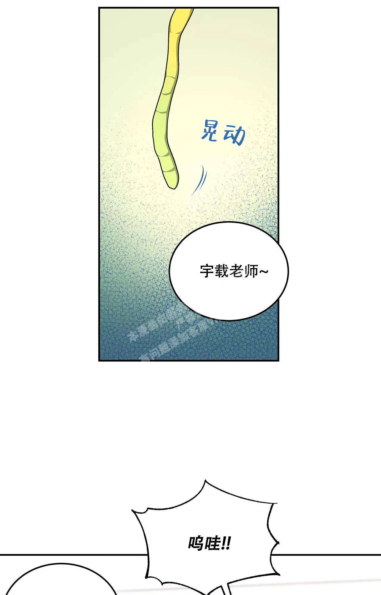 《魂梦》漫画最新章节第52话免费下拉式在线观看章节第【11】张图片