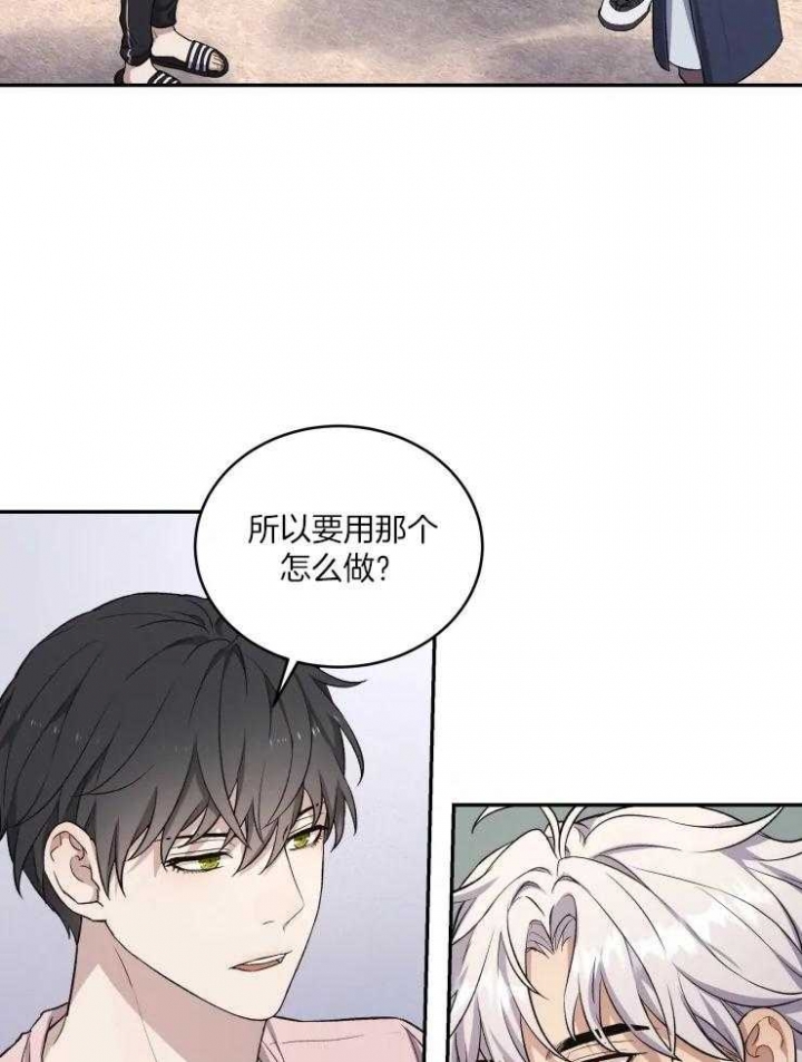 《魂梦》漫画最新章节第16话免费下拉式在线观看章节第【12】张图片