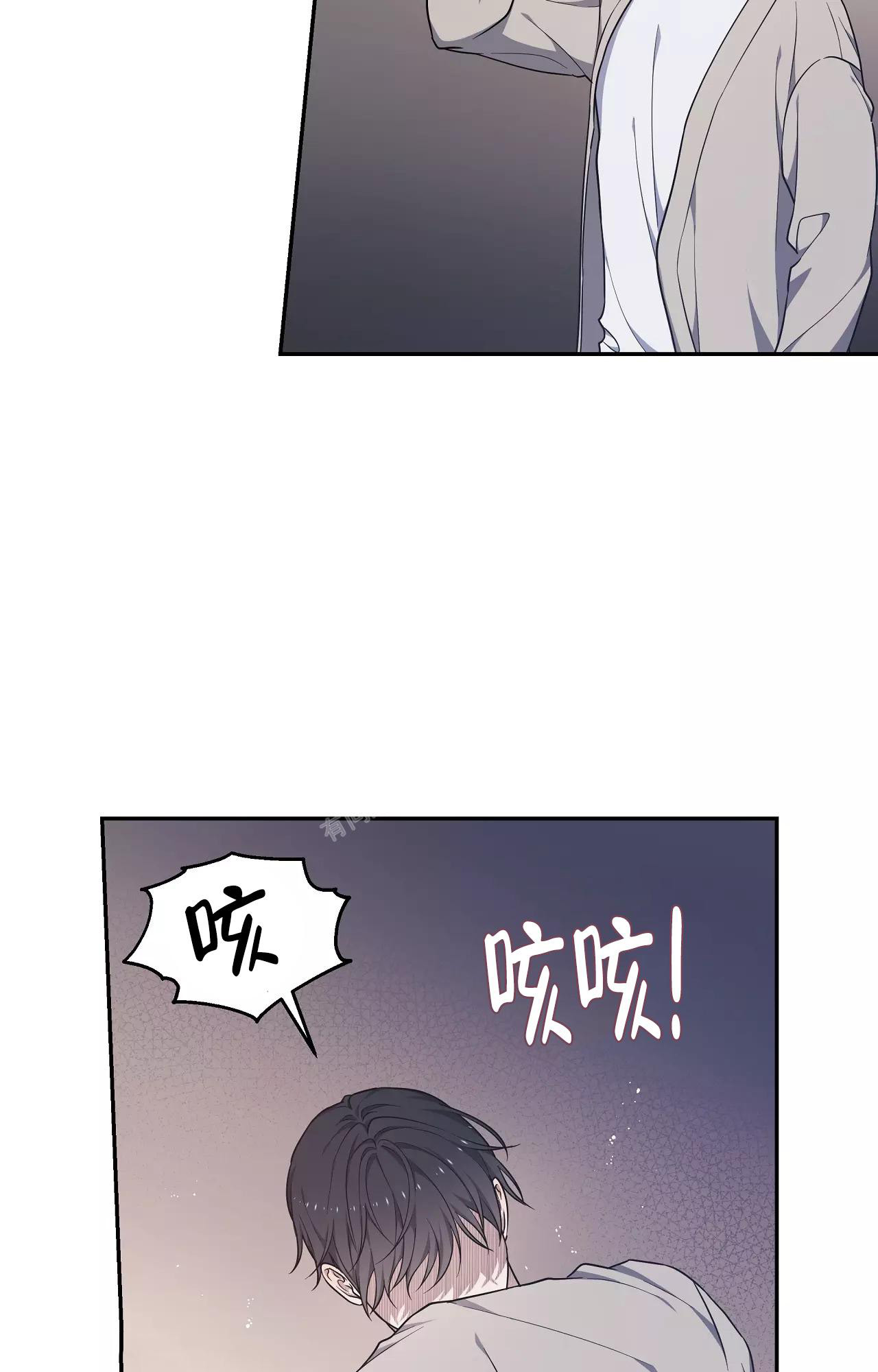 《魂梦》漫画最新章节第56话免费下拉式在线观看章节第【17】张图片