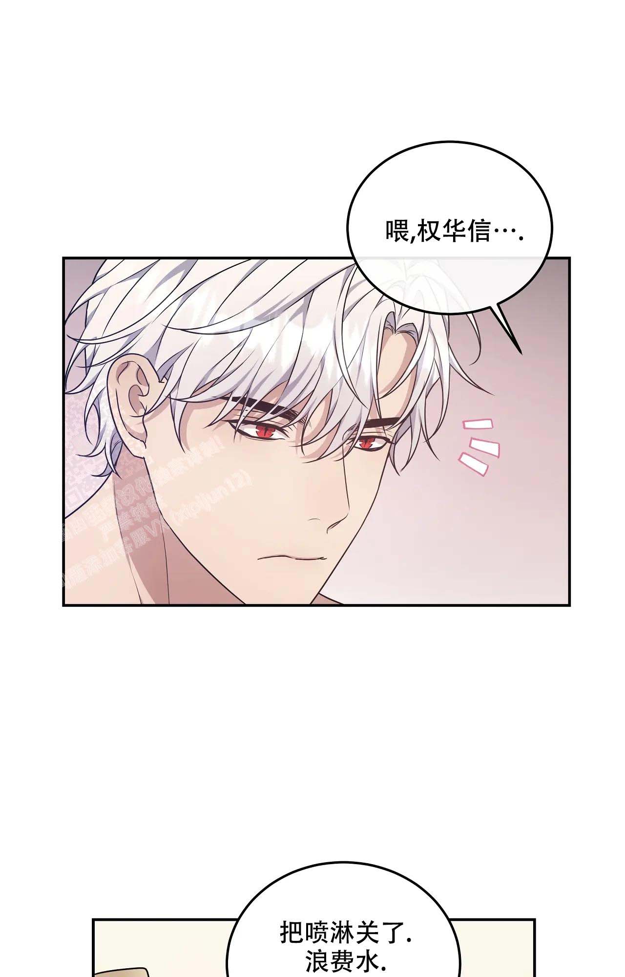 《魂梦》漫画最新章节第62话免费下拉式在线观看章节第【22】张图片