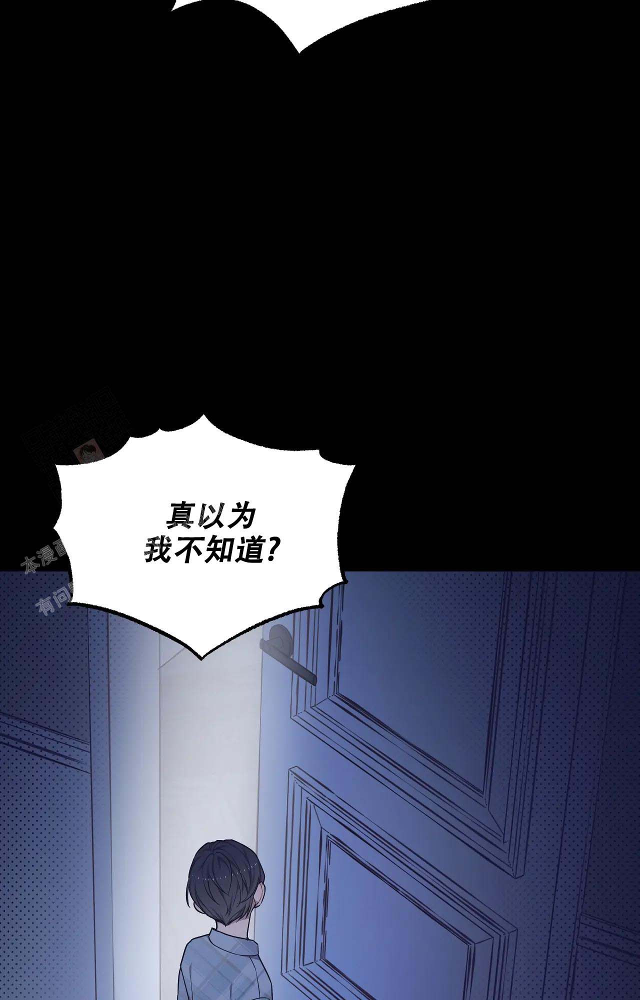 《魂梦》漫画最新章节第60话免费下拉式在线观看章节第【26】张图片