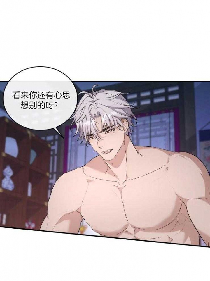 《魂梦》漫画最新章节第19话免费下拉式在线观看章节第【13】张图片