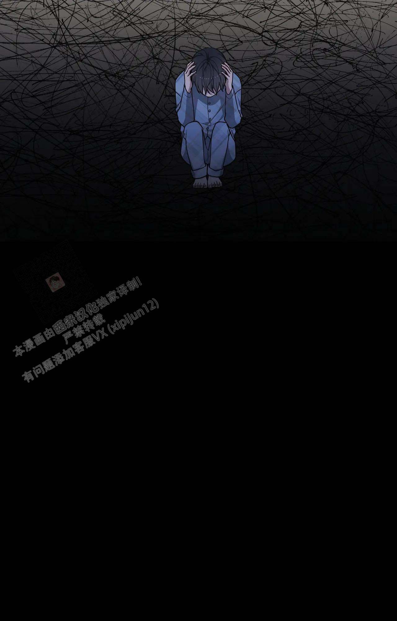 《魂梦》漫画最新章节第60话免费下拉式在线观看章节第【33】张图片