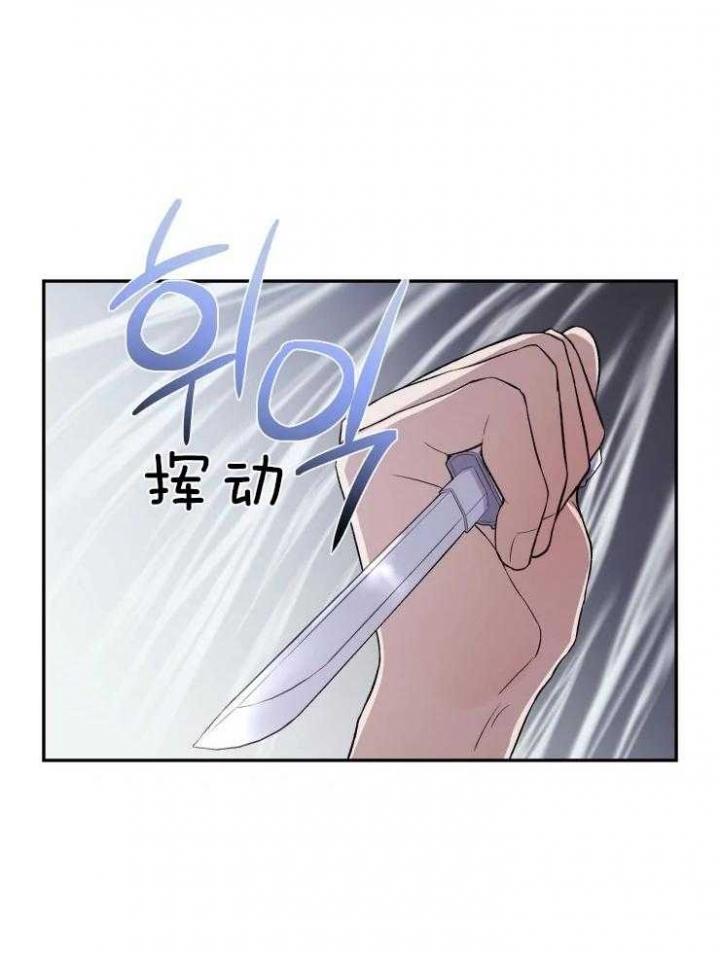 《魂梦》漫画最新章节第16话免费下拉式在线观看章节第【20】张图片