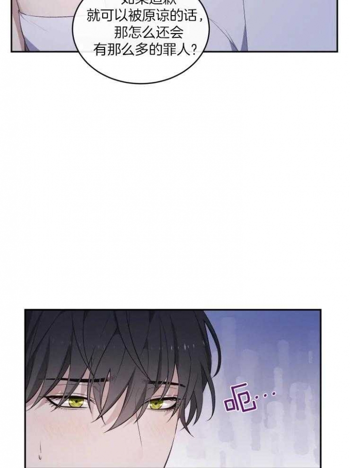 《魂梦》漫画最新章节第19话免费下拉式在线观看章节第【7】张图片