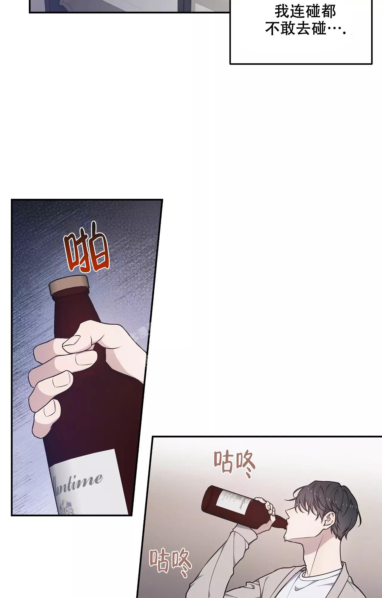 《魂梦》漫画最新章节第56话免费下拉式在线观看章节第【16】张图片