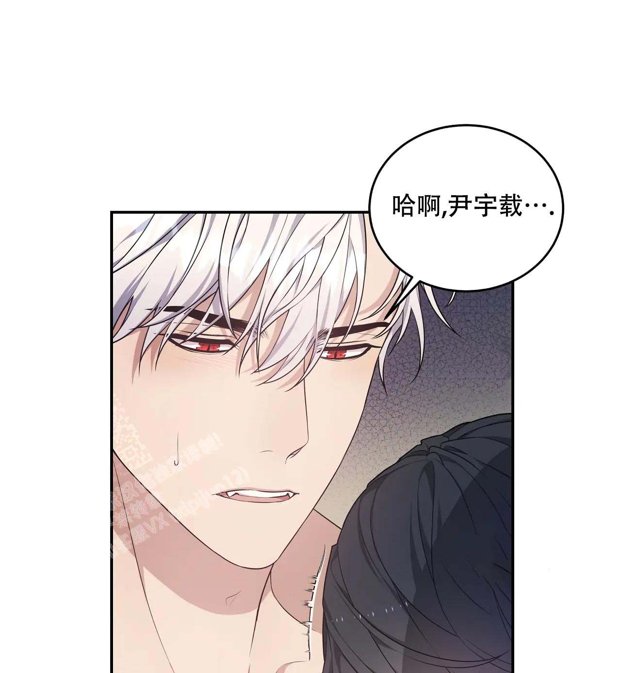 《魂梦》漫画最新章节第63话免费下拉式在线观看章节第【10】张图片