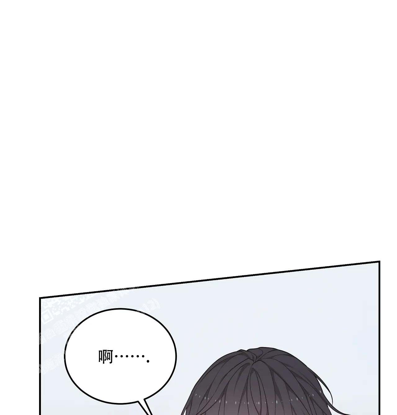 《魂梦》漫画最新章节第63话免费下拉式在线观看章节第【14】张图片