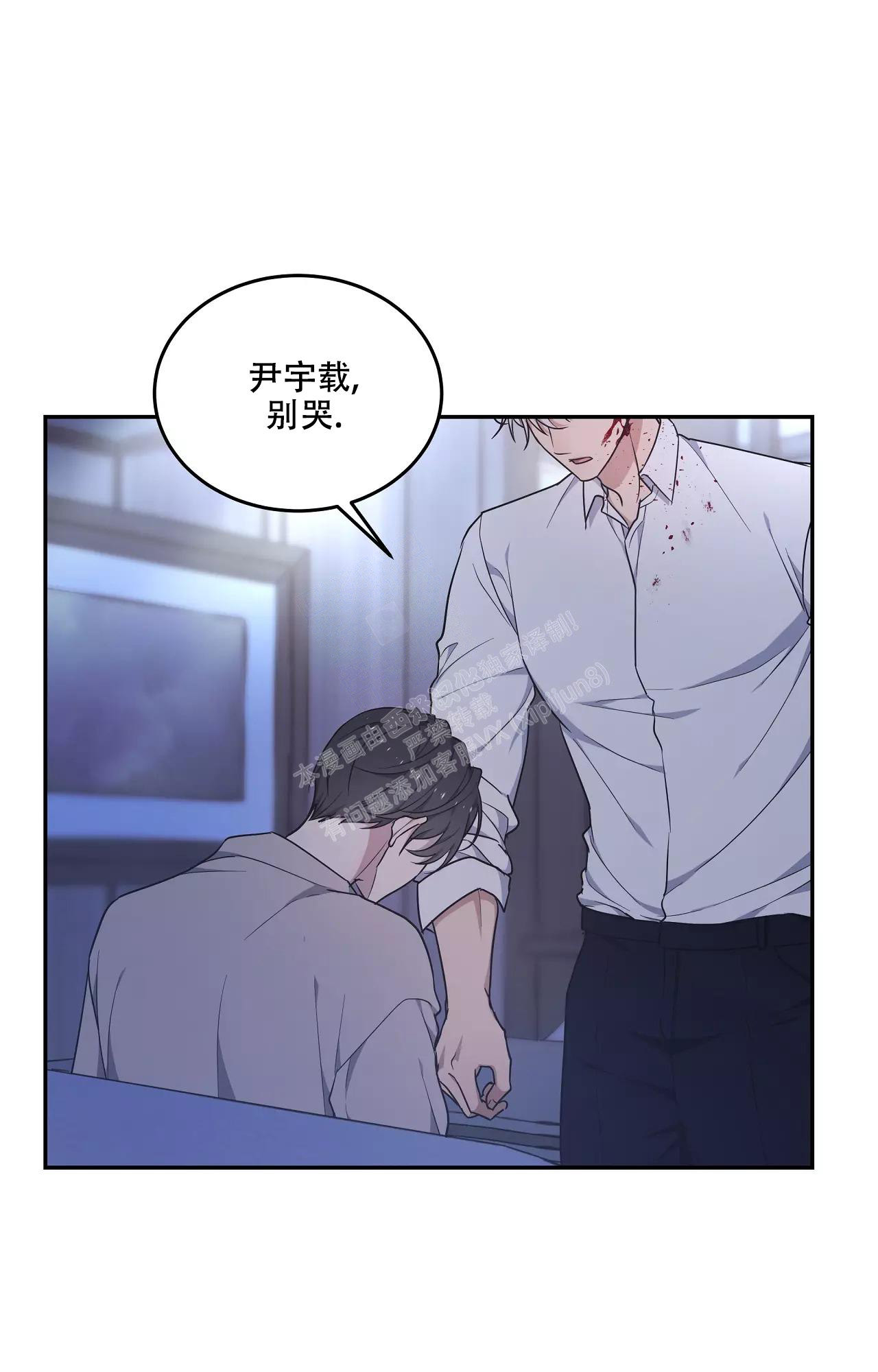 《魂梦》漫画最新章节第57话免费下拉式在线观看章节第【18】张图片