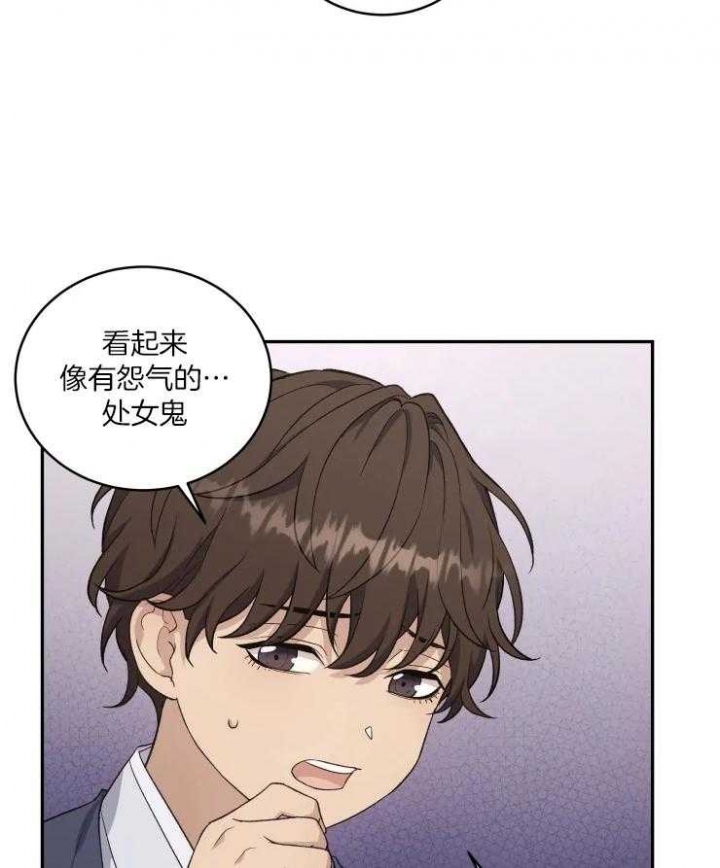 《魂梦》漫画最新章节第15话免费下拉式在线观看章节第【30】张图片