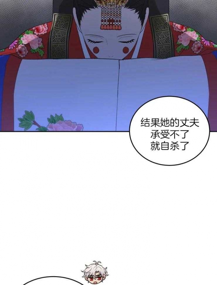 《魂梦》漫画最新章节第18话免费下拉式在线观看章节第【21】张图片