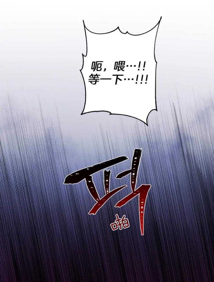 《魂梦》漫画最新章节第18话免费下拉式在线观看章节第【43】张图片