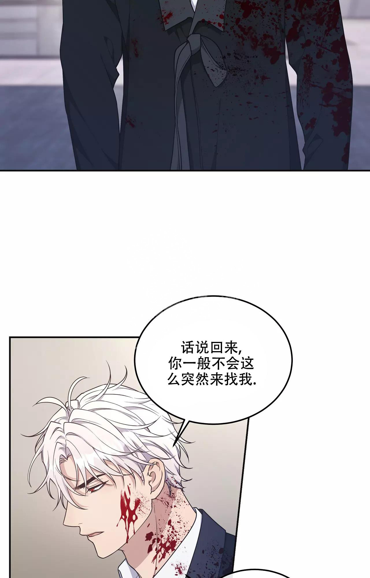 《魂梦》漫画最新章节第56话免费下拉式在线观看章节第【27】张图片