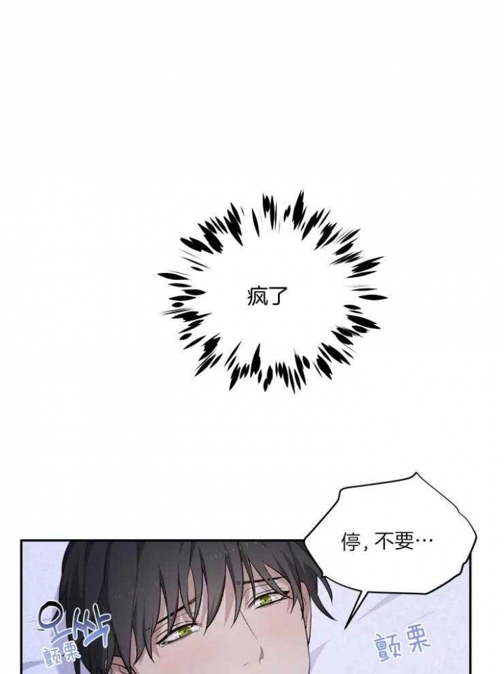 《魂梦》漫画最新章节第20话免费下拉式在线观看章节第【11】张图片