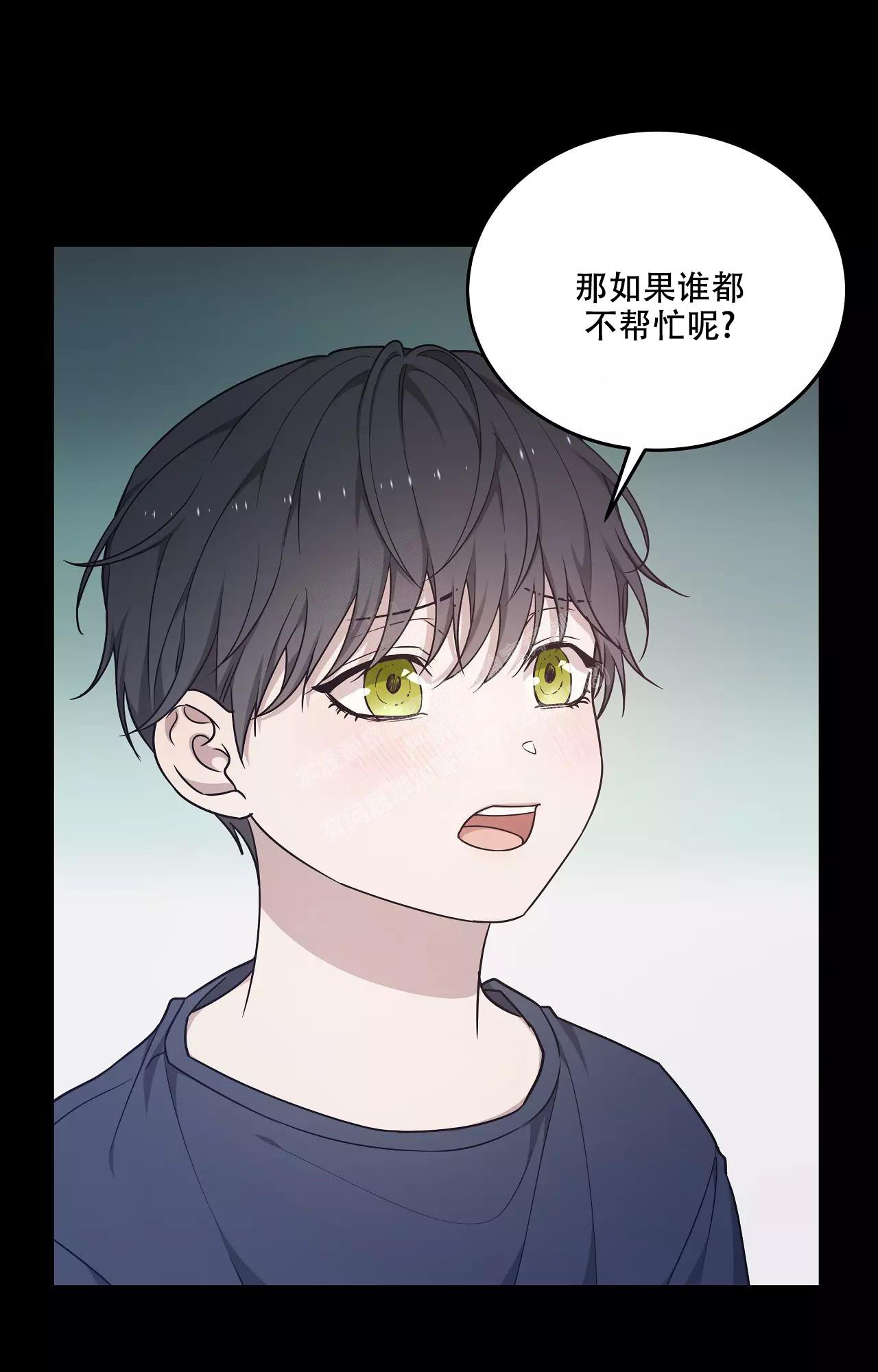 《魂梦》漫画最新章节第54话免费下拉式在线观看章节第【14】张图片