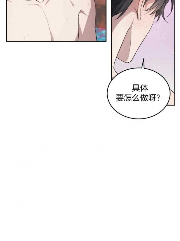 《魂梦》漫画最新章节第17话免费下拉式在线观看章节第【24】张图片