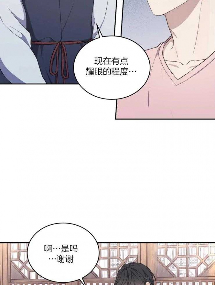 《魂梦》漫画最新章节第15话免费下拉式在线观看章节第【15】张图片