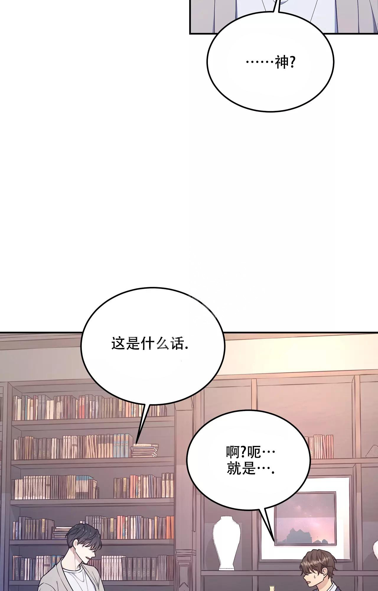 《魂梦》漫画最新章节第55话免费下拉式在线观看章节第【13】张图片