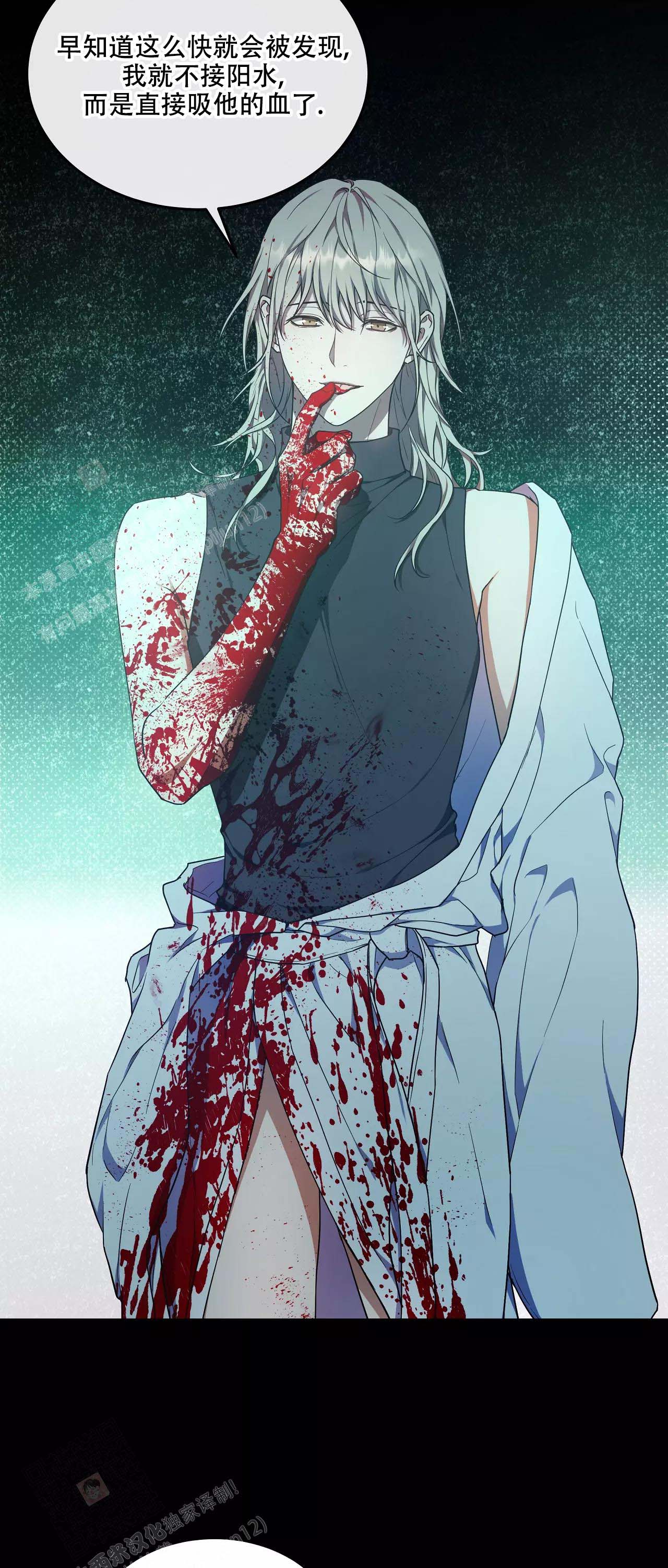 《魂梦》漫画最新章节第58话免费下拉式在线观看章节第【12】张图片