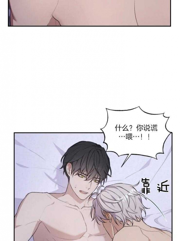 《魂梦》漫画最新章节第19话免费下拉式在线观看章节第【17】张图片