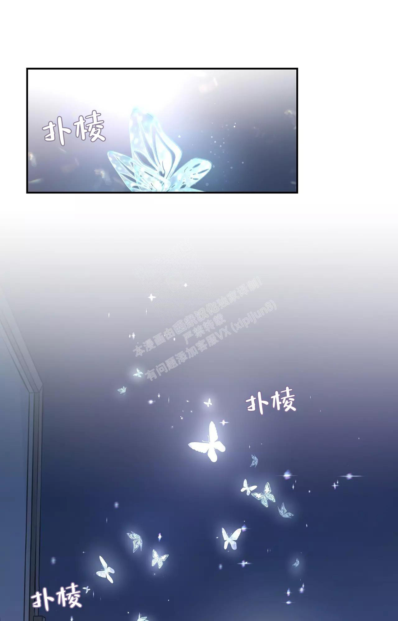 《魂梦》漫画最新章节第56话免费下拉式在线观看章节第【5】张图片