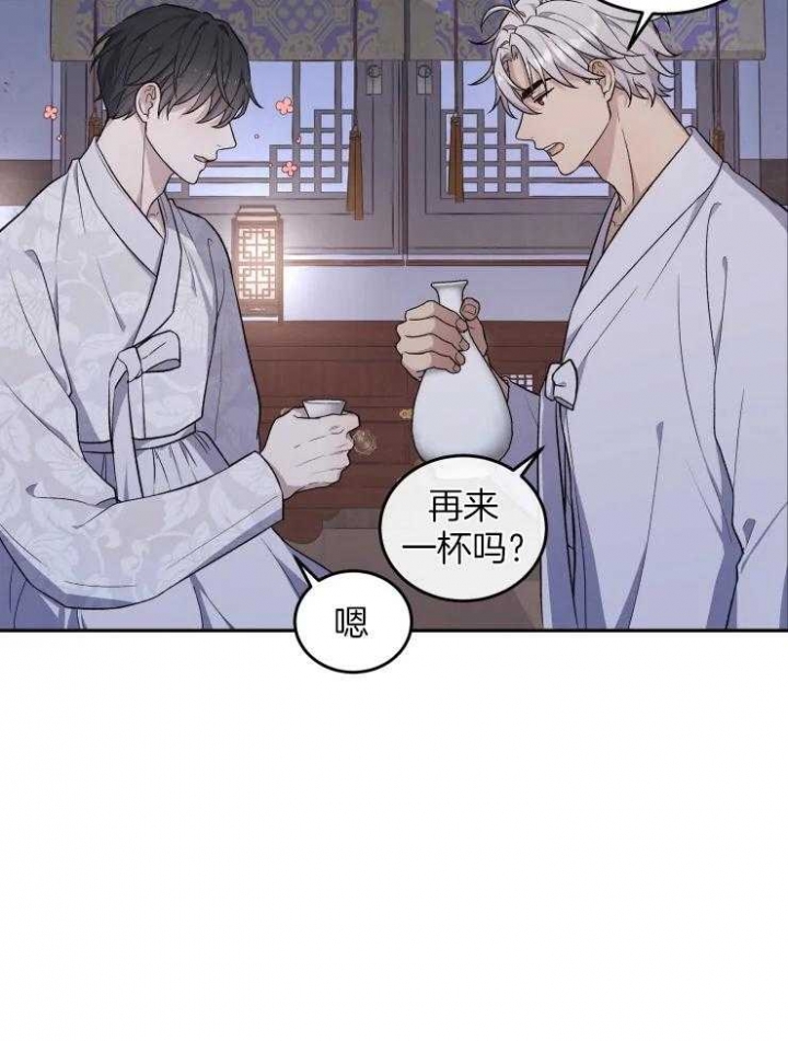 《魂梦》漫画最新章节第18话免费下拉式在线观看章节第【13】张图片