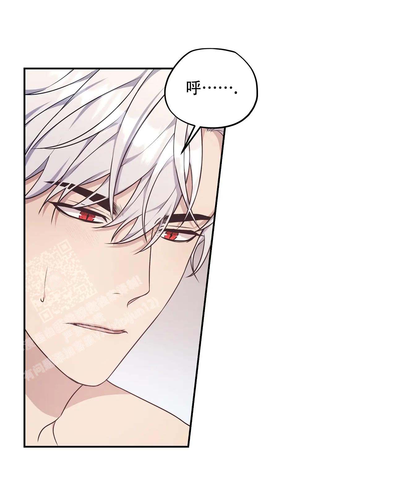 《魂梦》漫画最新章节第63话免费下拉式在线观看章节第【1】张图片