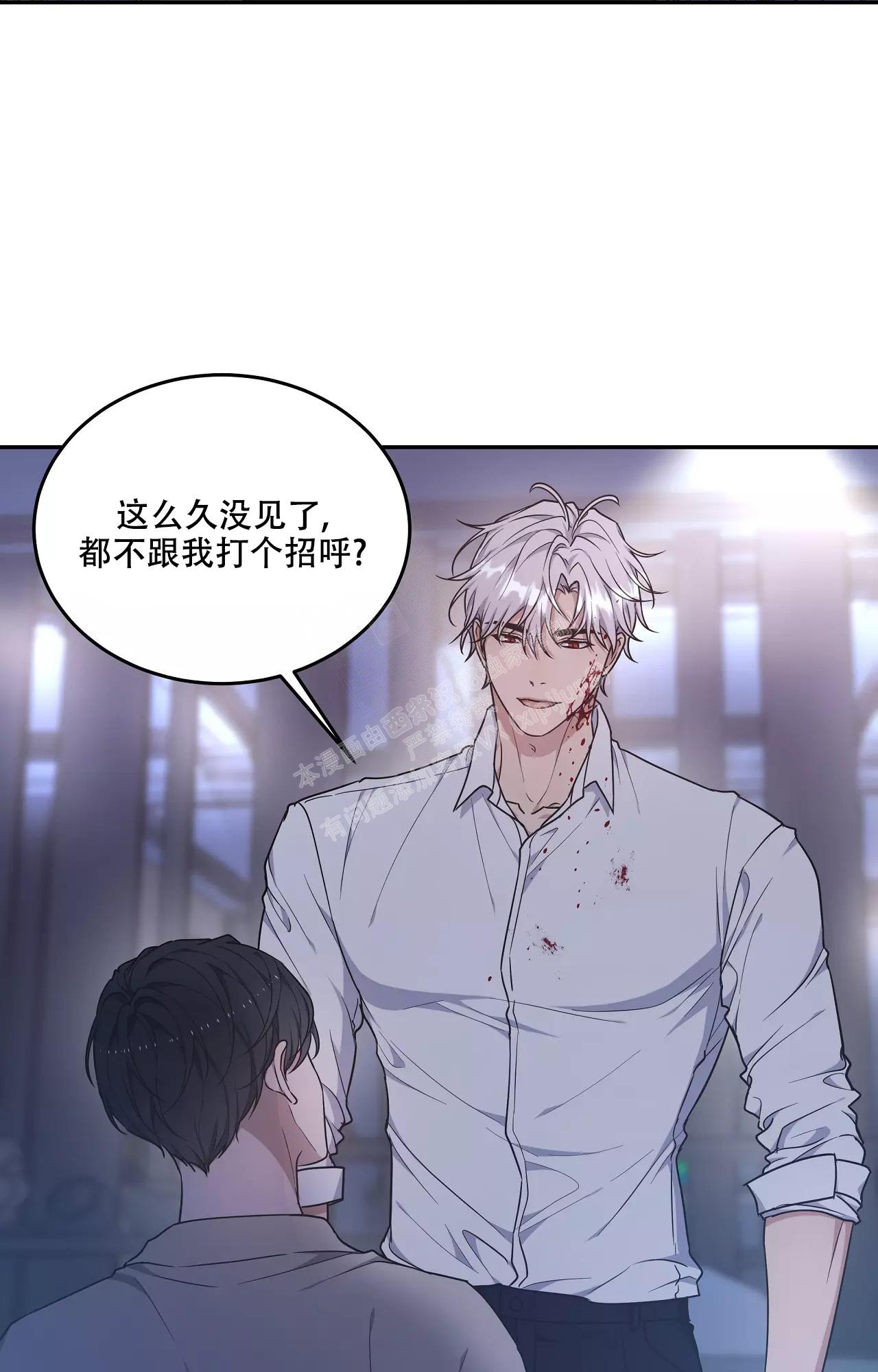 《魂梦》漫画最新章节第57话免费下拉式在线观看章节第【11】张图片