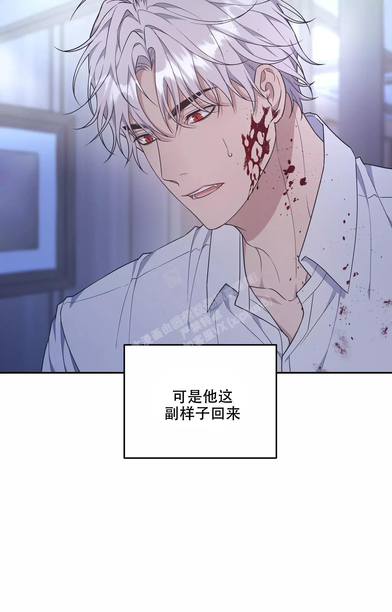 《魂梦》漫画最新章节第57话免费下拉式在线观看章节第【16】张图片