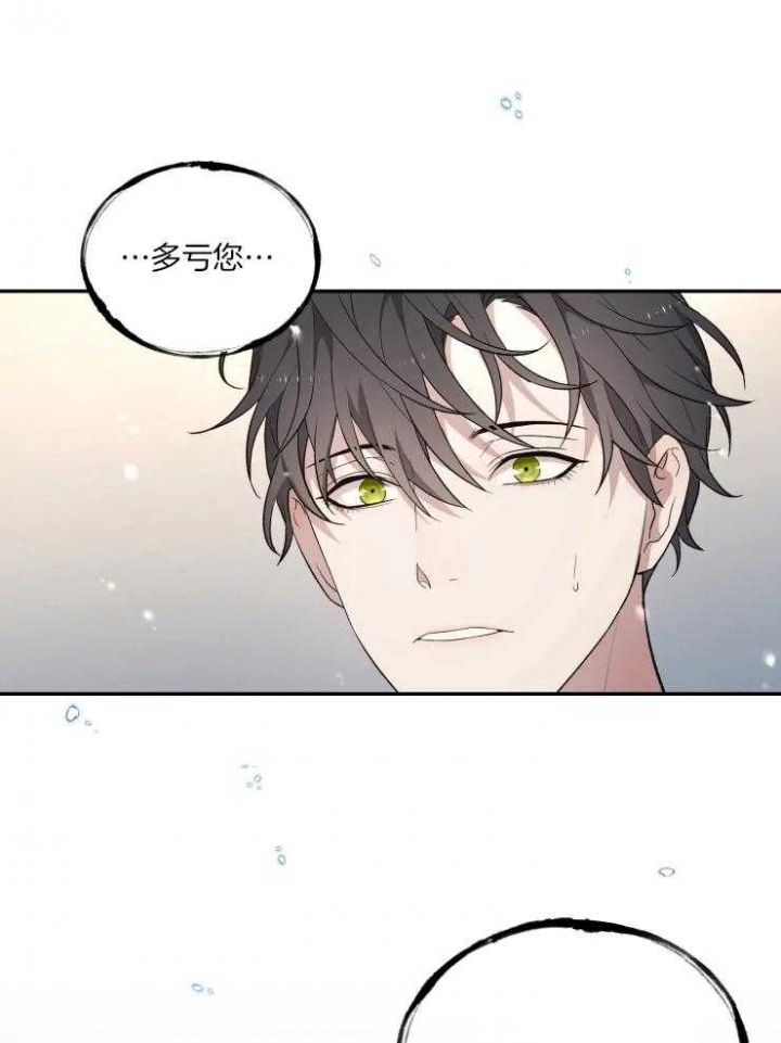 《魂梦》漫画最新章节第16话免费下拉式在线观看章节第【25】张图片