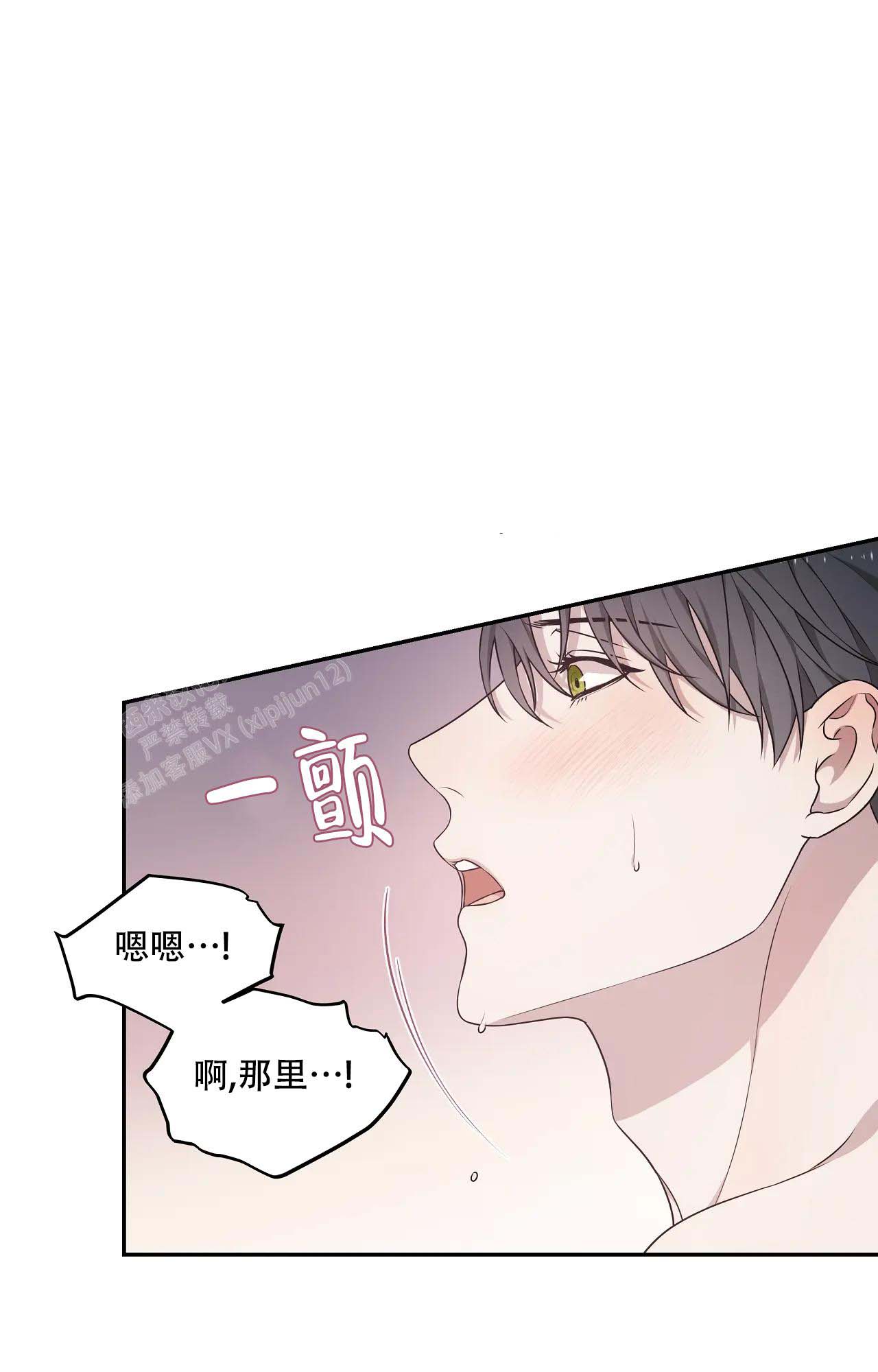 《魂梦》漫画最新章节第63话免费下拉式在线观看章节第【8】张图片