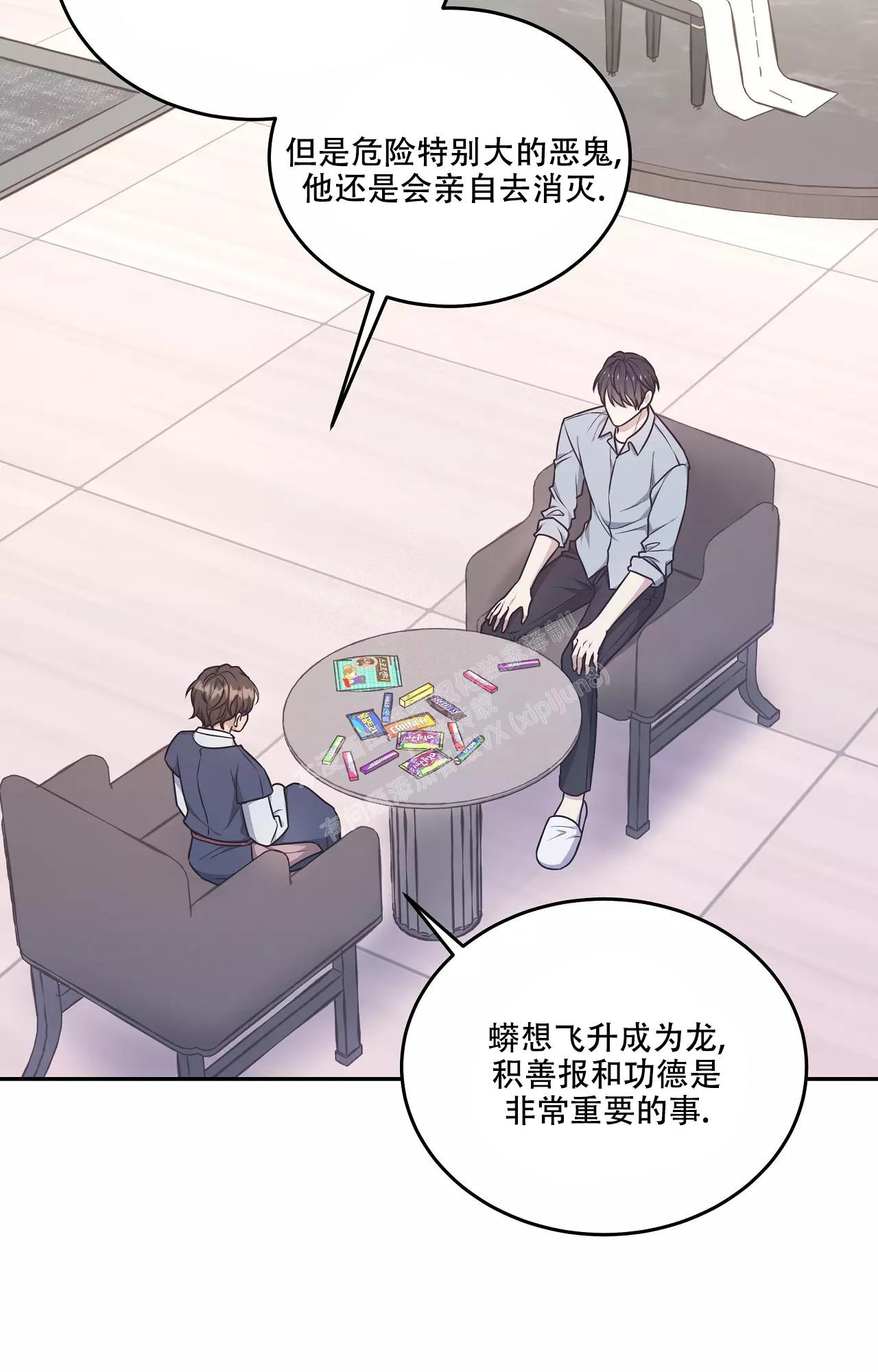 《魂梦》漫画最新章节第53话免费下拉式在线观看章节第【18】张图片