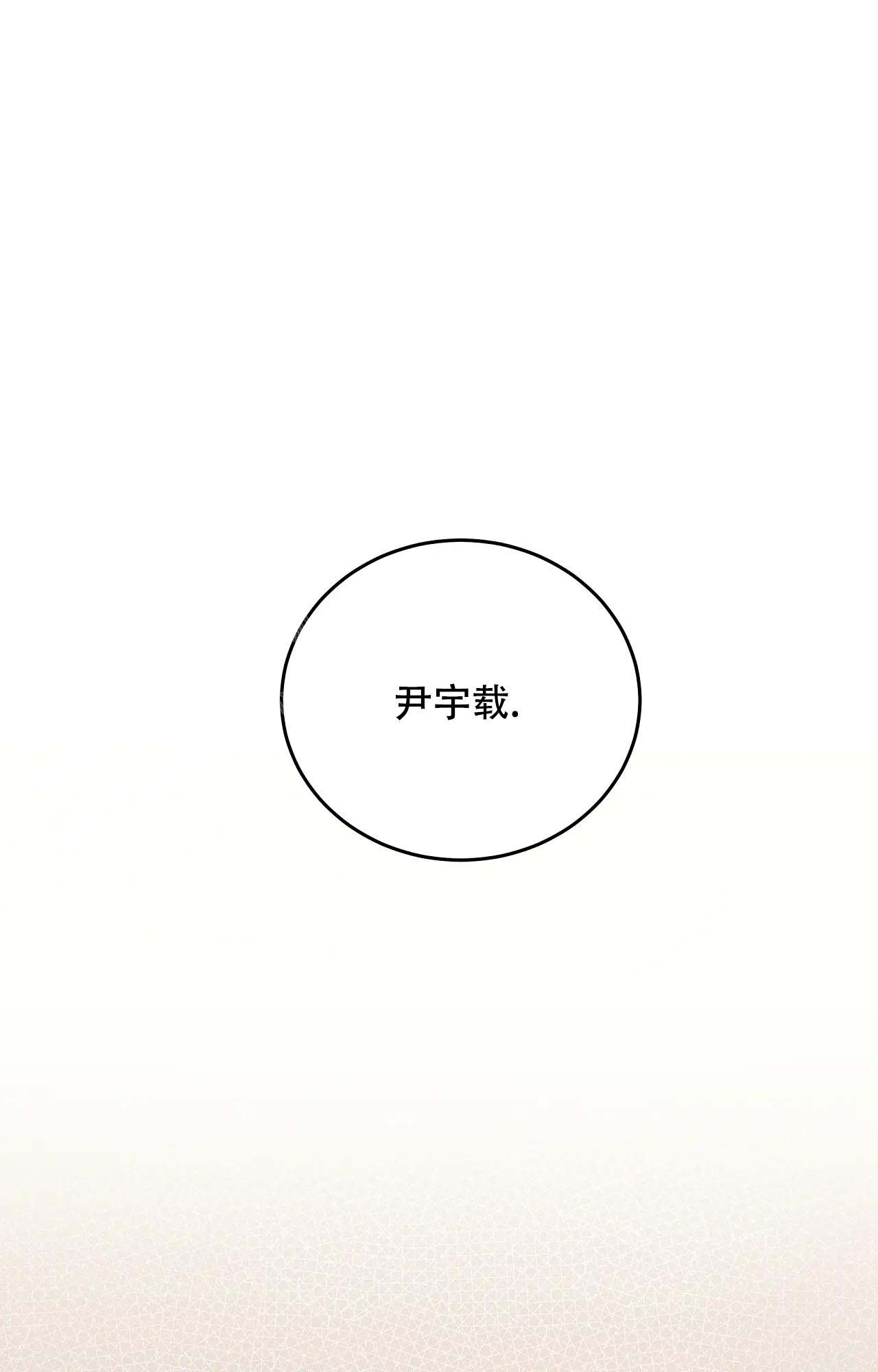 《魂梦》漫画最新章节第63话免费下拉式在线观看章节第【21】张图片