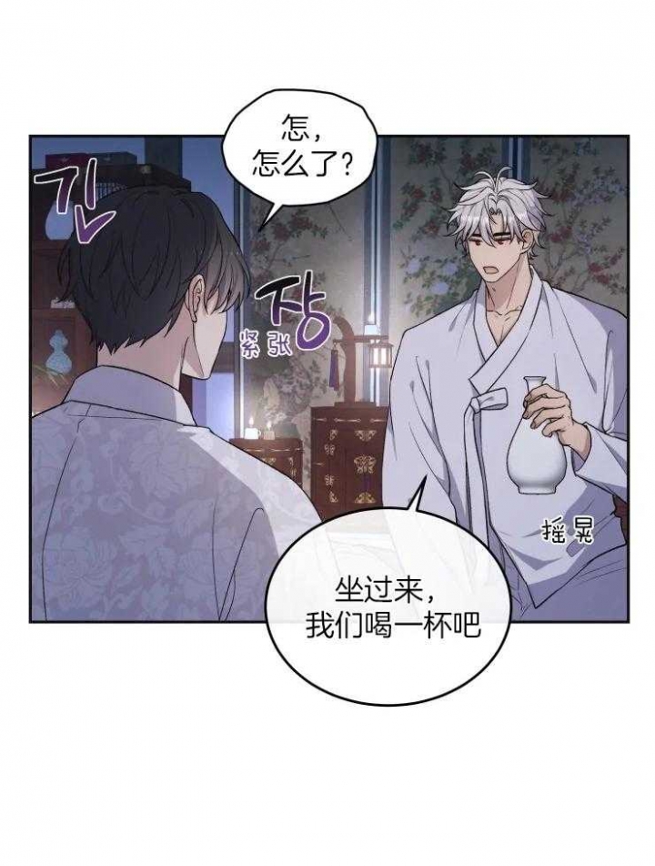 《魂梦》漫画最新章节第18话免费下拉式在线观看章节第【10】张图片