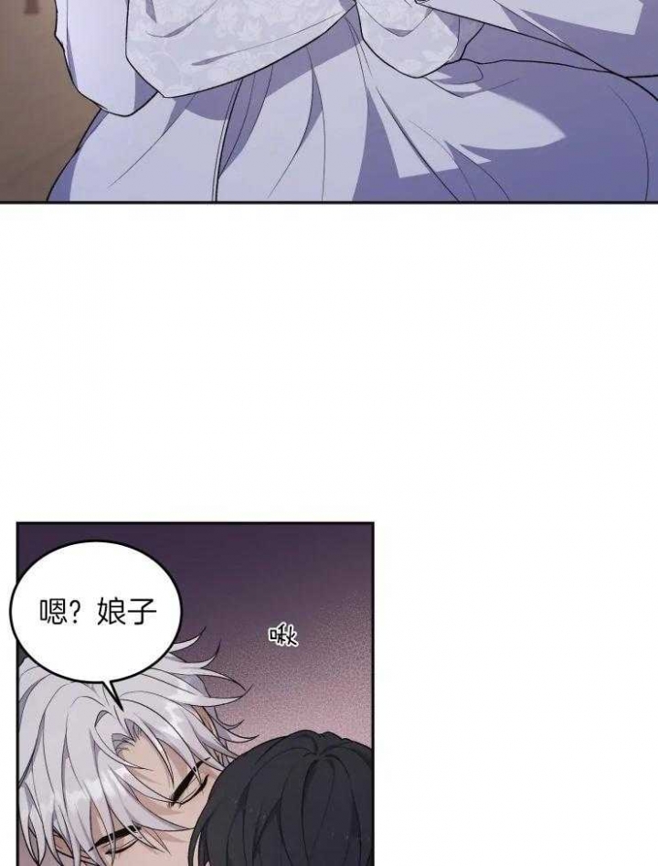 《魂梦》漫画最新章节第18话免费下拉式在线观看章节第【38】张图片