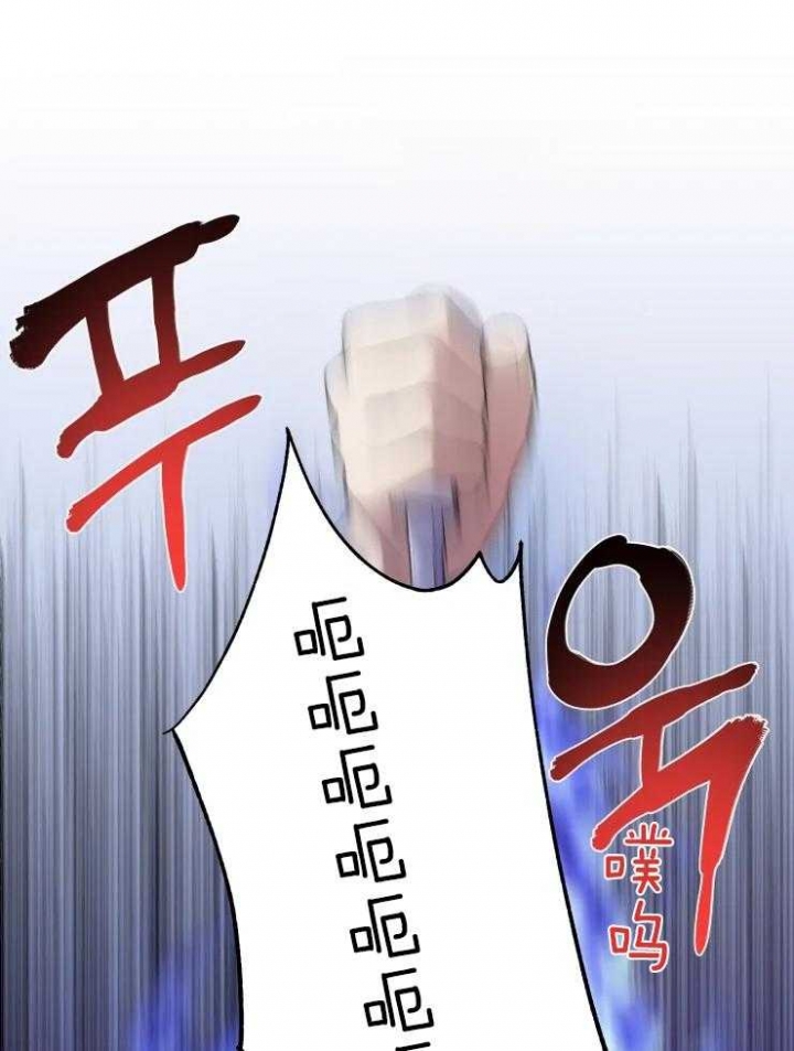 《魂梦》漫画最新章节第16话免费下拉式在线观看章节第【21】张图片