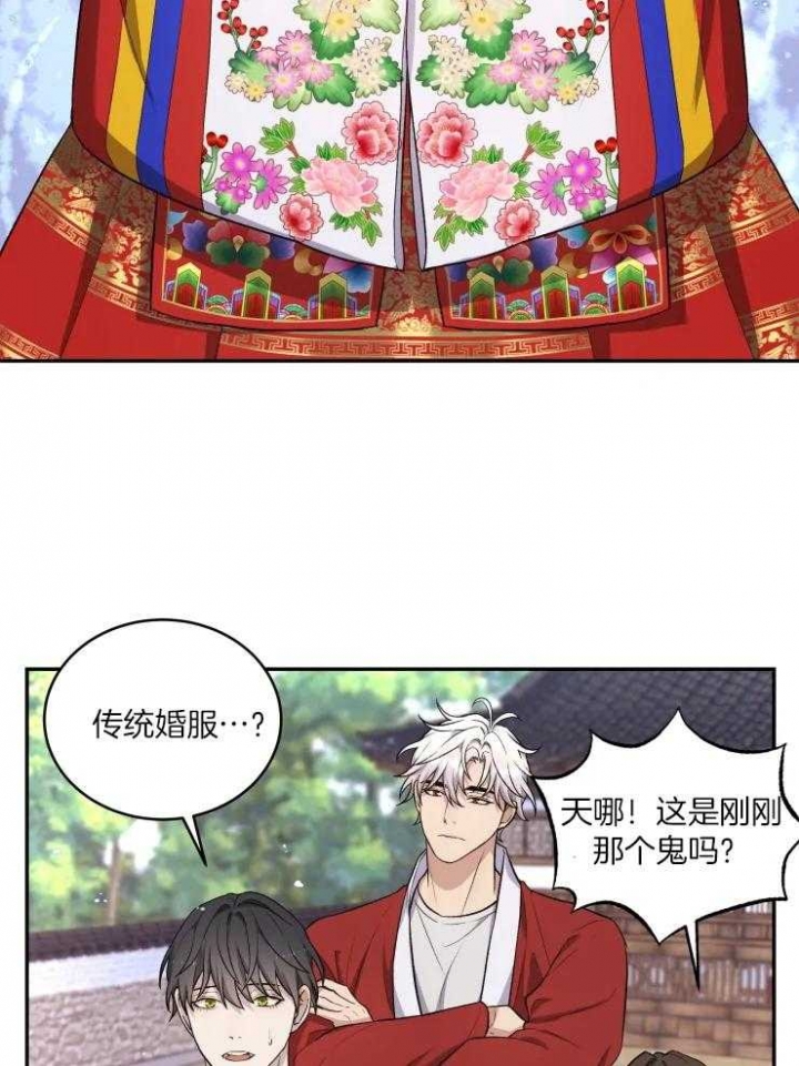 《魂梦》漫画最新章节第16话免费下拉式在线观看章节第【27】张图片