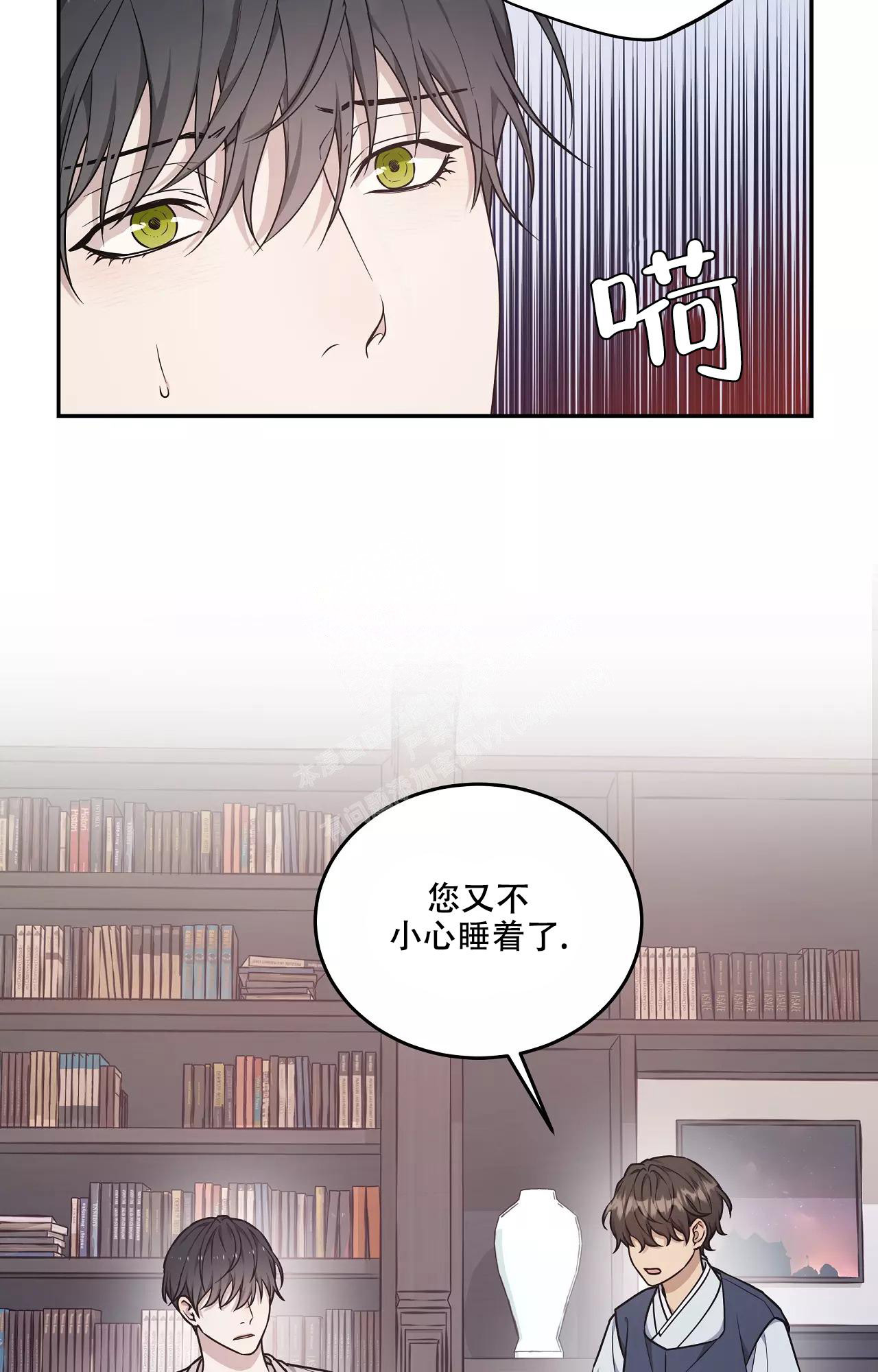 《魂梦》漫画最新章节第54话免费下拉式在线观看章节第【22】张图片