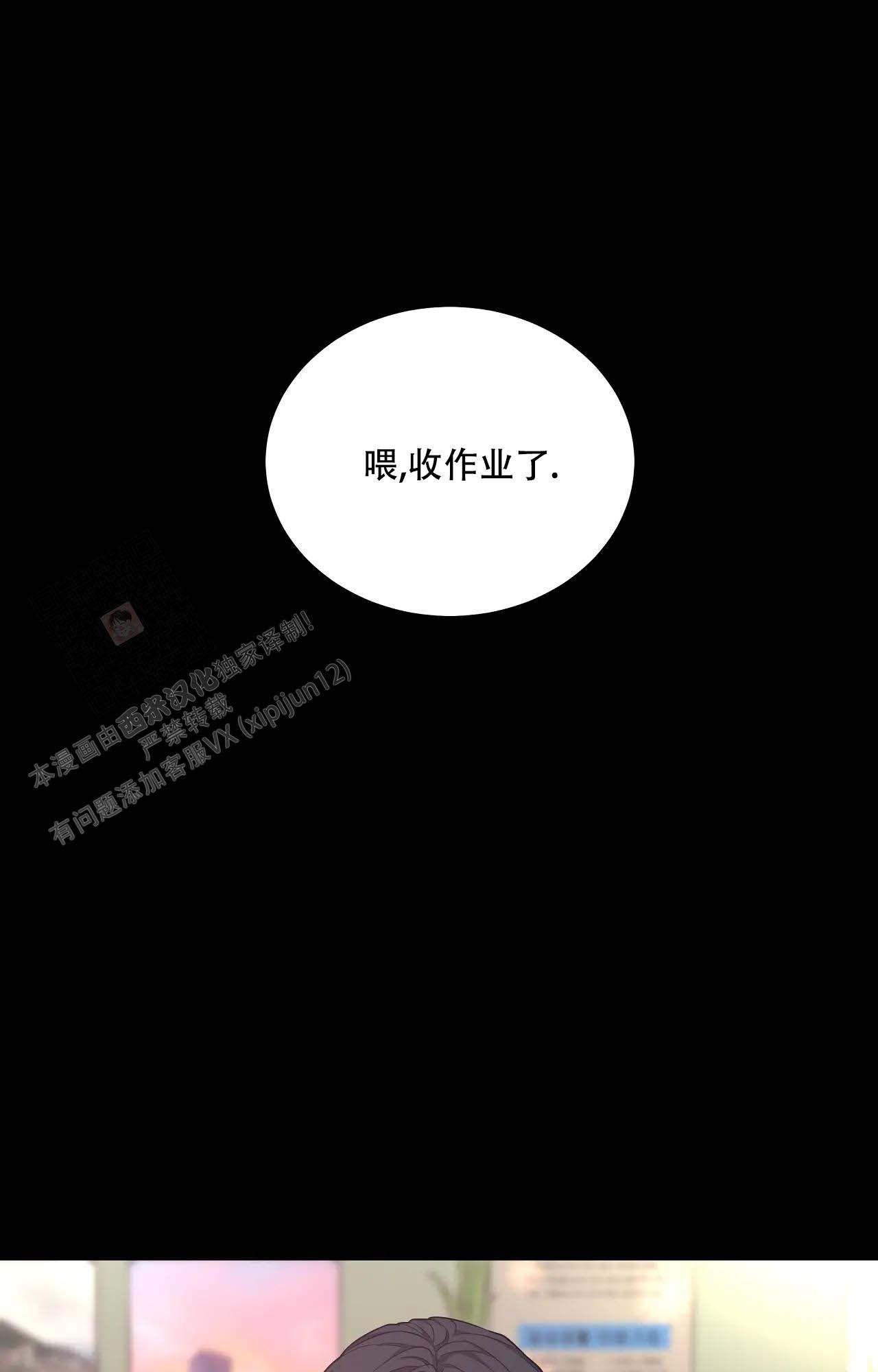 《魂梦》漫画最新章节第61话免费下拉式在线观看章节第【1】张图片