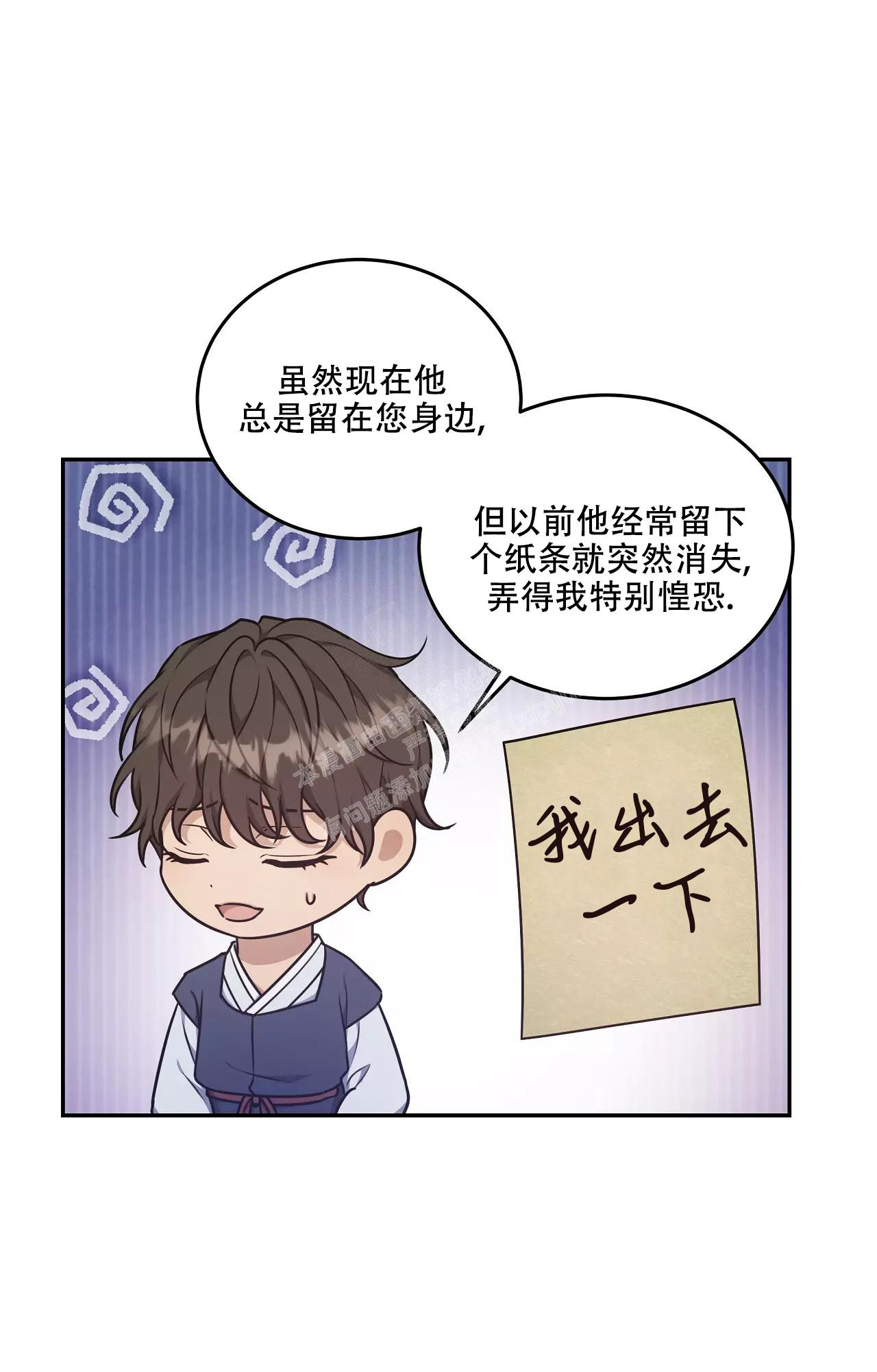 《魂梦》漫画最新章节第55话免费下拉式在线观看章节第【1】张图片