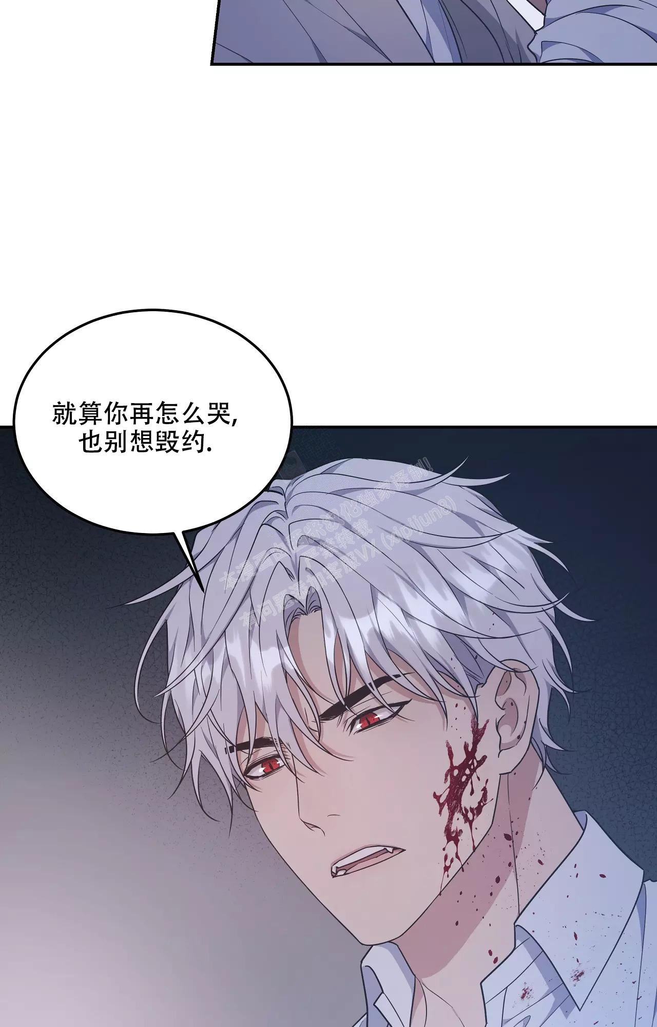 《魂梦》漫画最新章节第57话免费下拉式在线观看章节第【21】张图片