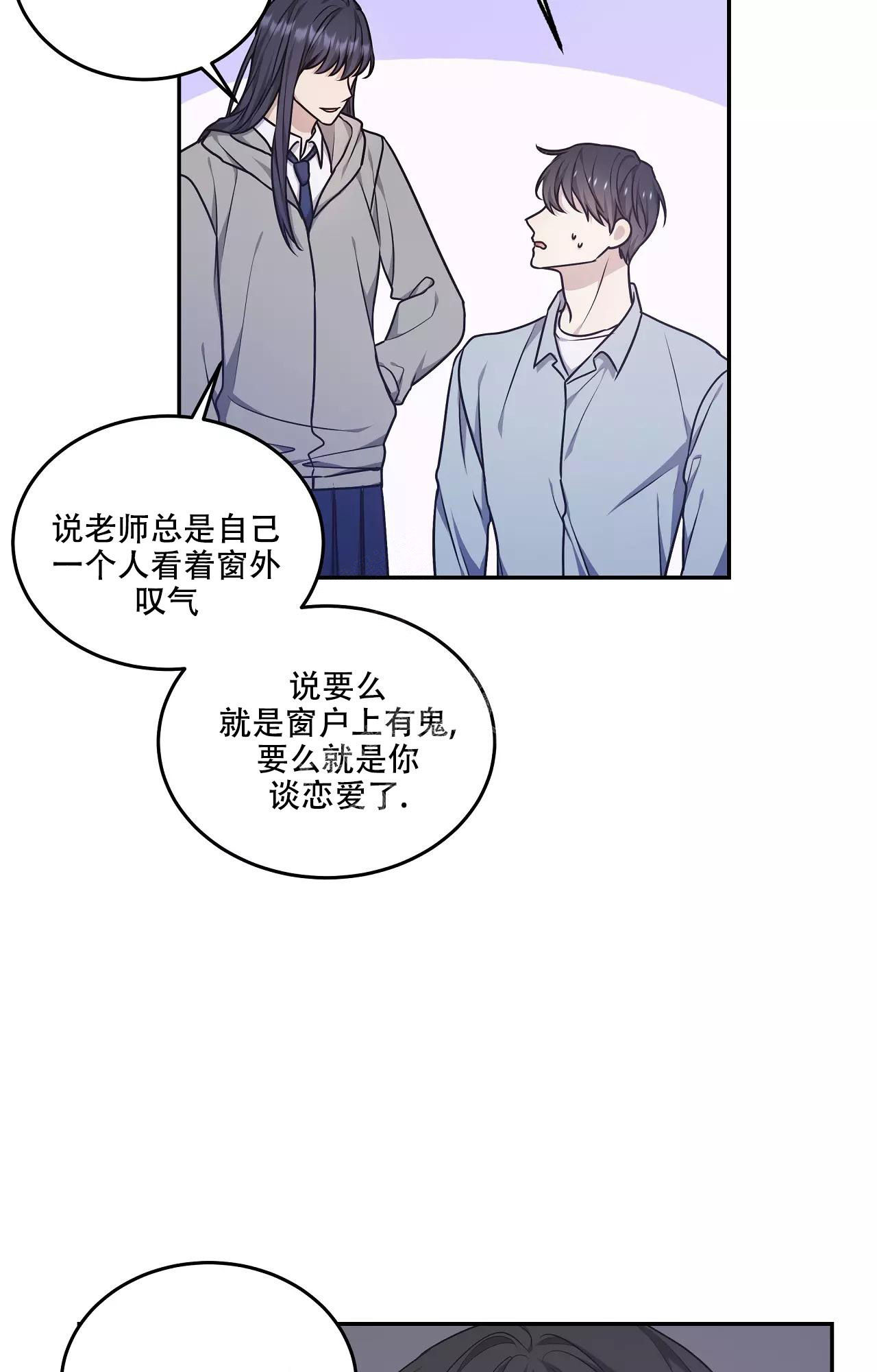 《魂梦》漫画最新章节第52话免费下拉式在线观看章节第【14】张图片