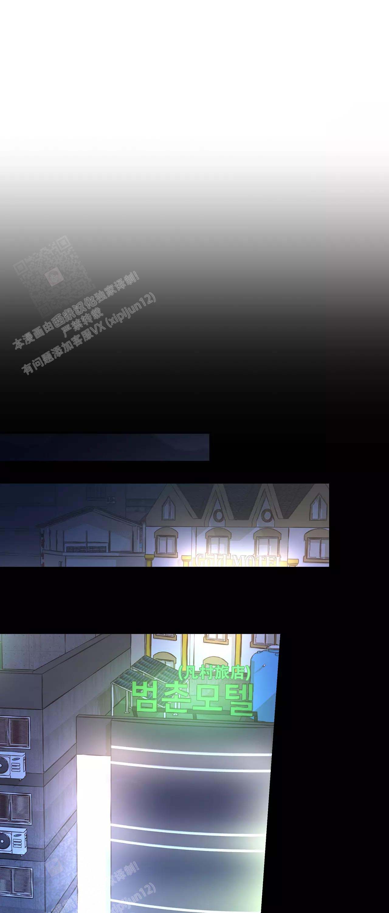 《魂梦》漫画最新章节第58话免费下拉式在线观看章节第【5】张图片