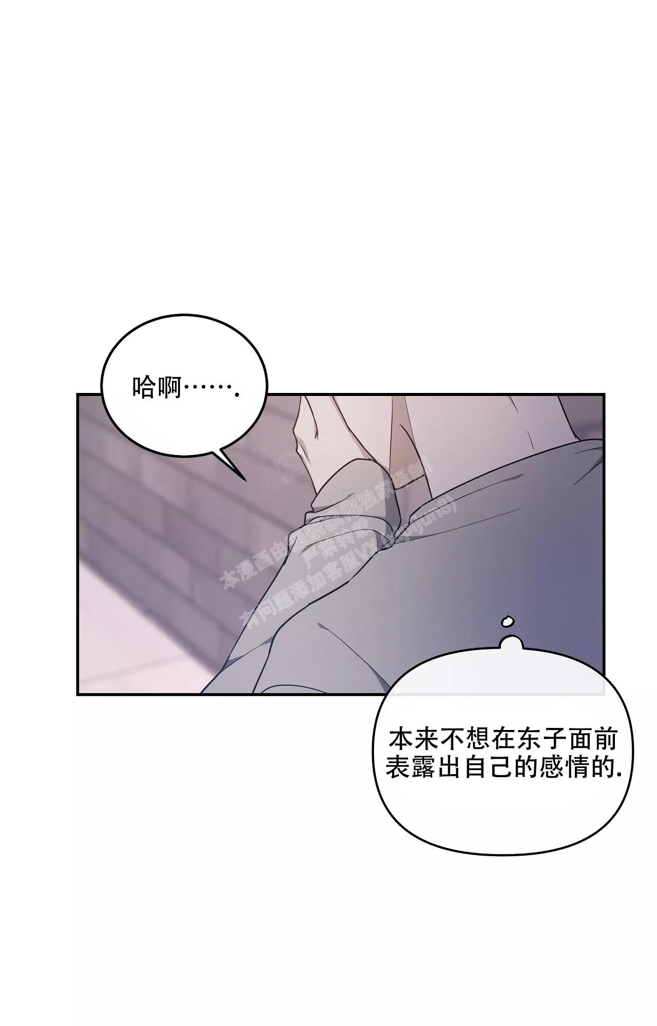 《魂梦》漫画最新章节第56话免费下拉式在线观看章节第【9】张图片