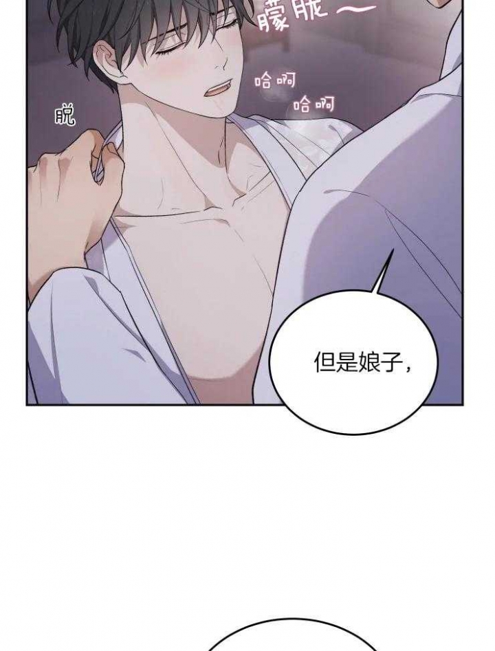 《魂梦》漫画最新章节第18话免费下拉式在线观看章节第【36】张图片