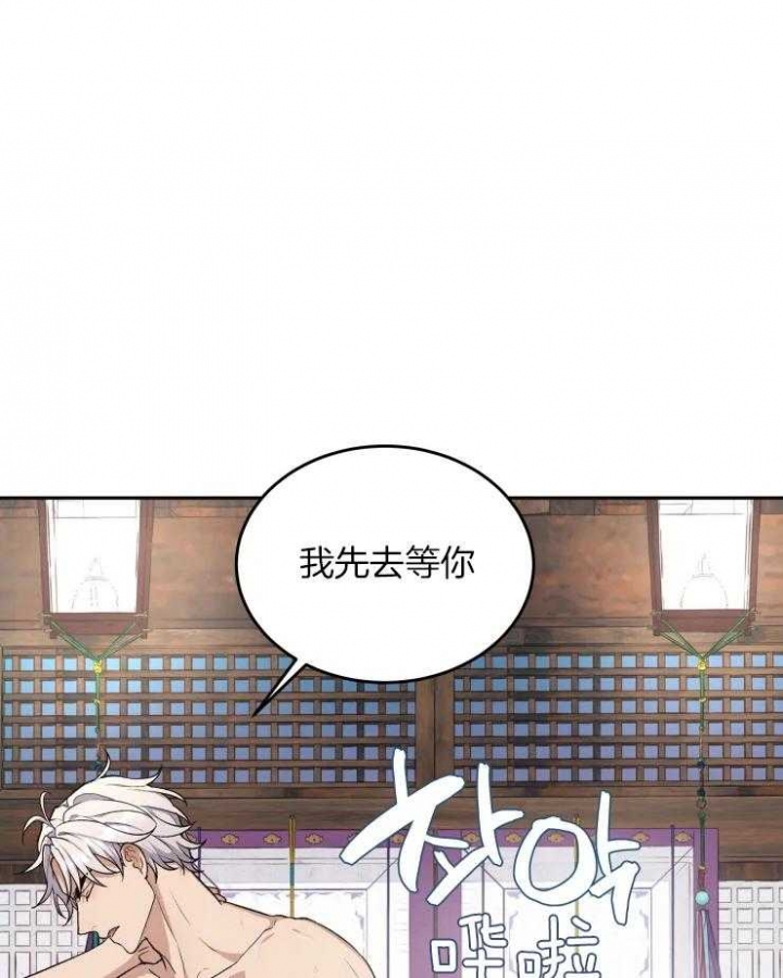 《魂梦》漫画最新章节第17话免费下拉式在线观看章节第【30】张图片