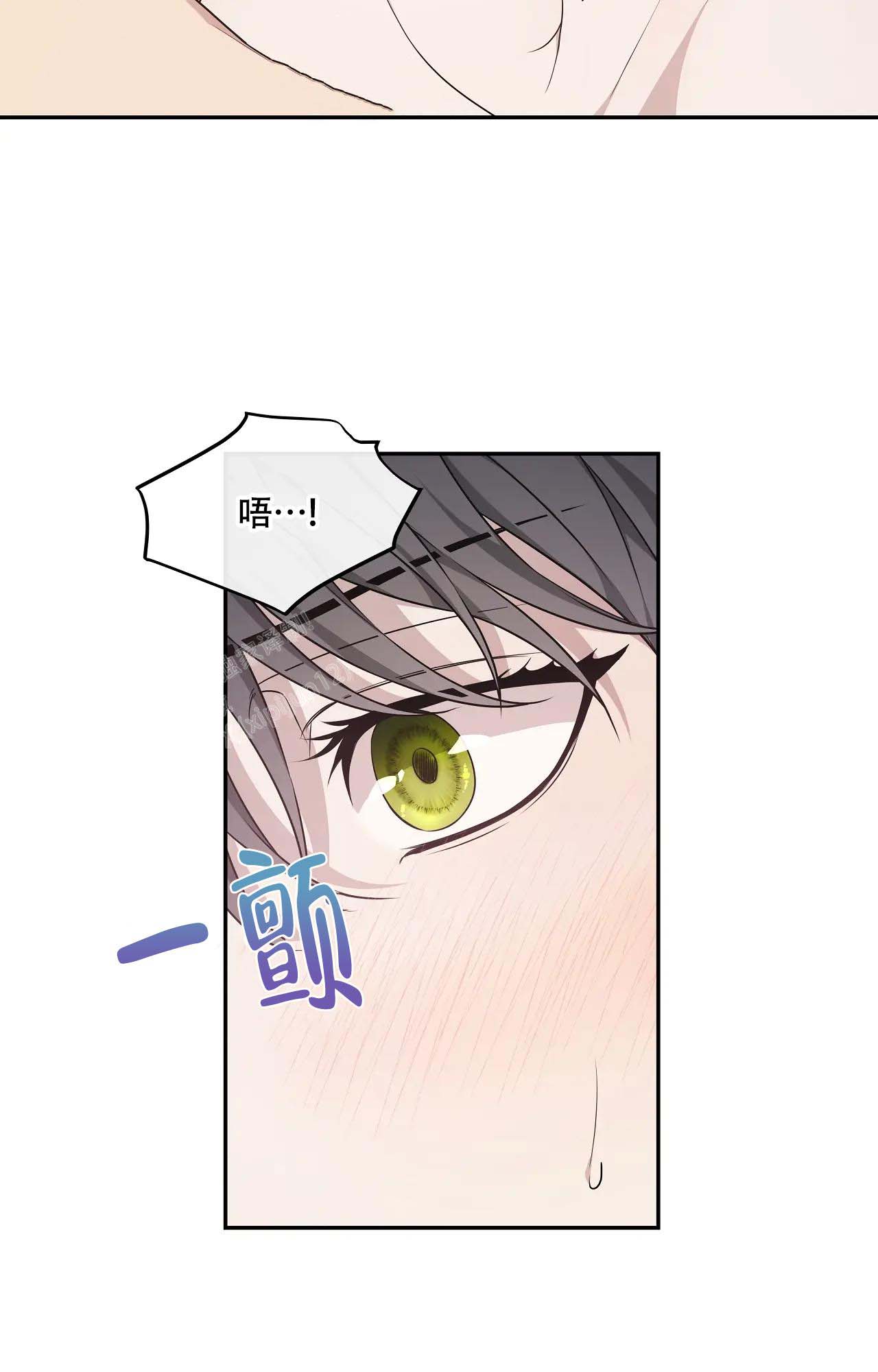 《魂梦》漫画最新章节第63话免费下拉式在线观看章节第【3】张图片