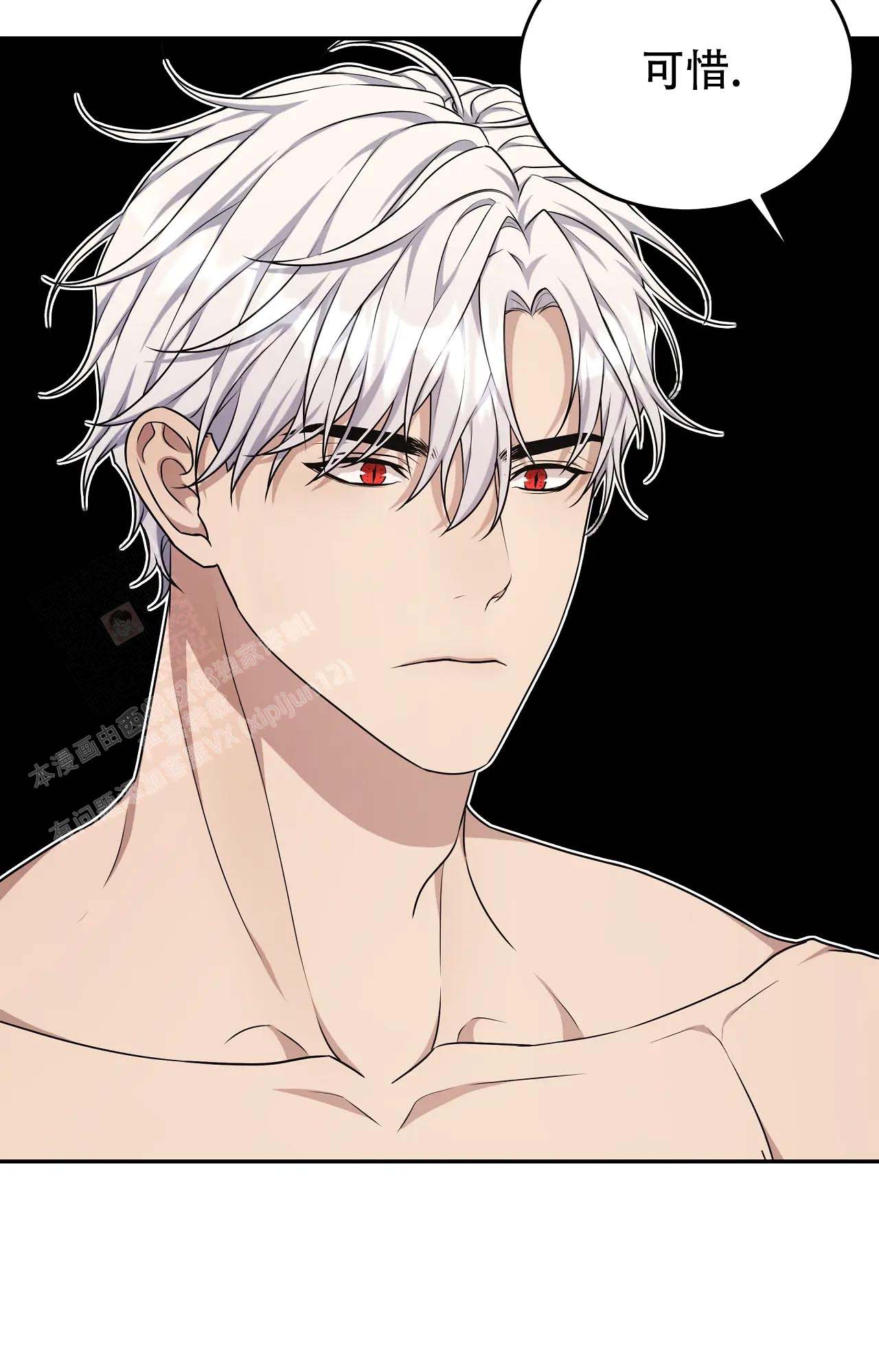 《魂梦》漫画最新章节第63话免费下拉式在线观看章节第【19】张图片