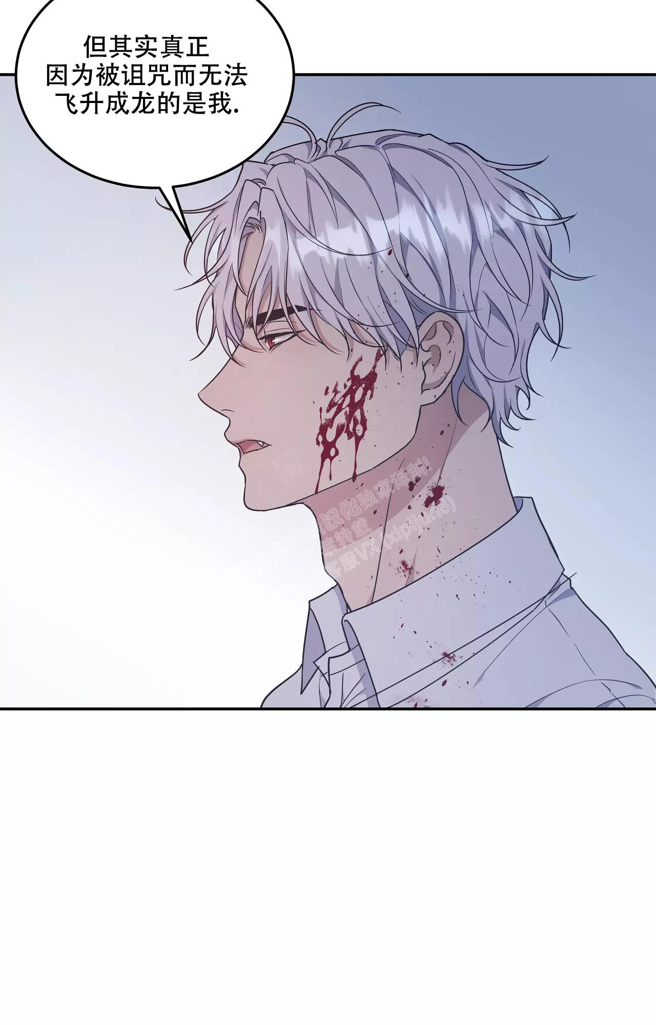 《魂梦》漫画最新章节第57话免费下拉式在线观看章节第【27】张图片