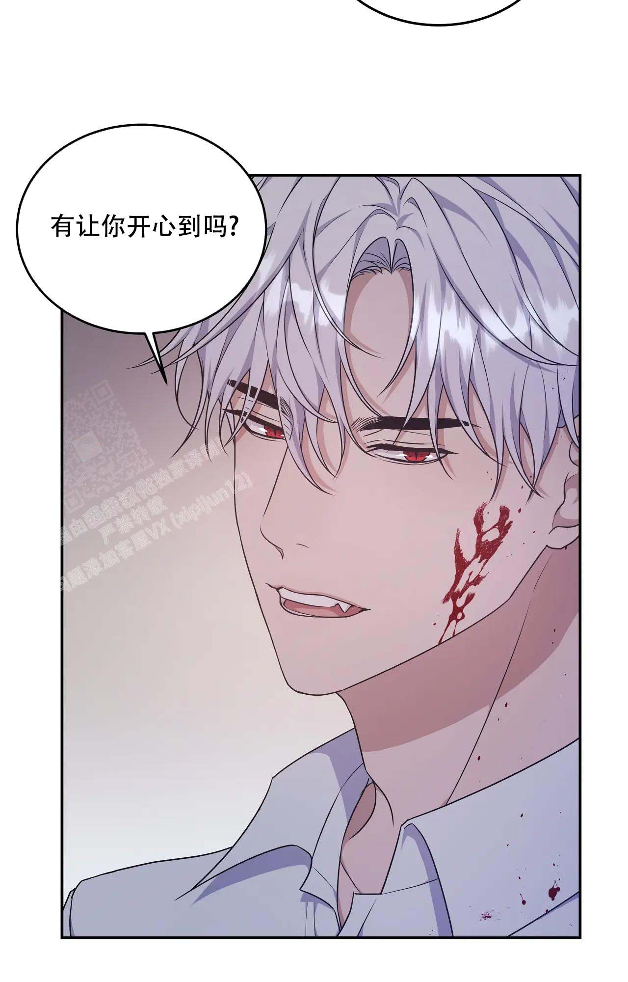 《魂梦》漫画最新章节第62话免费下拉式在线观看章节第【12】张图片